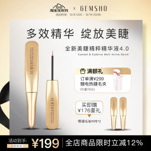 GEMSHO เครื่องดูดเลือดขนตา น้ำพีระมุก เลเซอร์ต่อเนื้อสัมผัสธรรมชาติ ยาวและหนาขึ้น กระตุ้นการเจริญเติบโตของขนตา ขนตาที่ยาวขึ้นและหนาขึ้น