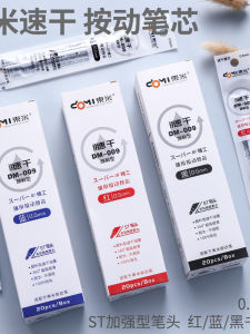 หมึกแท่งแห้งเร็ว Dongmi 009 หมึกแท่งแบบกดที่รองรับทุกชนิด หมึกแท่งสีดำ สีแดง สีน้ำเงิน อุปกรณ์สำนักงานทั่วไป