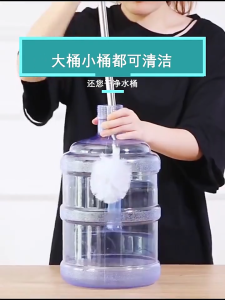 แปรงล้างถังน้ำดื่ม ล้างได้ทั่วถึง แปรงทำความสะอาดถังน้ำ