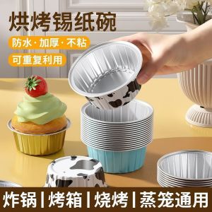 Reusable Aluminum Foil Baking Tray Air Fryer Oven Cake Pudding Cooking Kitchen Utensils Home Use Small Aluminum Foil Box Cup Plate