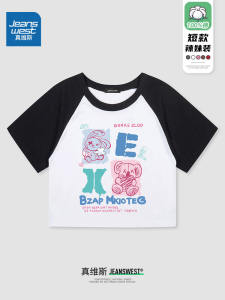 Jeanswest Pure Cotton Short Sleeve T-Shirt Womens Slim Fit Printed Trendy Short Top for Summer 2024 Commute Korean Style