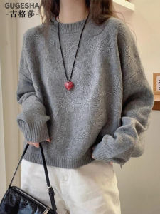 Loose Long Sleeve Knitted Sweater Womens Heavy Embroidery Print Comfortable Warm Autumn New Style Fashionable Versatile Sweater