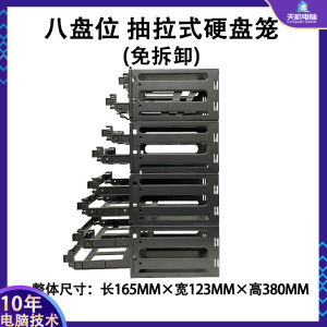 Giá Đỡ Ổ Đĩa Cứng 35 Inch 6 Khe 2 3 4 5 8 Lớp Không Cần Tháo Rời Giá Đỡ Ổ Đĩa SSD Cho Máy Tính Để Bàn Và Máy Tính Xách Tay