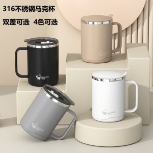 316 Stainless Steel Milk Oatmeal Cup Office Coffee Drinking Cup Men Women Water Cup Breakfast Beverage Cup Geometric Pattern
