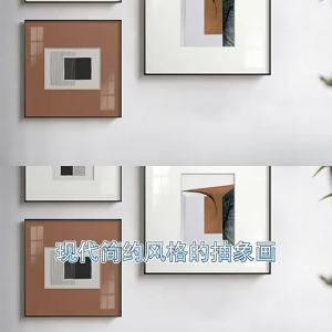 Abstract Art Decoration Painting for Home