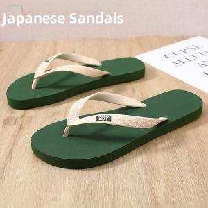 PH | Slip-resistant Summer Outdoor Slipper