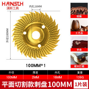 Hans Woodworking Polishing Wheel Brush Plate Grinding Machine Wood Polishing Tool for Chopping Boards Tea Tray Grinding Plate