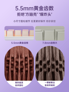 Mini Corn Curling Iron Board Hair Styling Tool Portable Travel Friendly AUX Brand Hair Care Equipment for Men Women Students