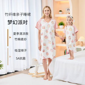 Bamboo Cotton Pajamas Short Sleeve Summer Thin Home Clothes Childrens Sleep Skirt Parent-Child Matching Clothes A-Class Home Clothes