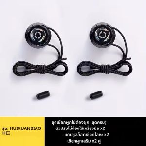 ชุดล็อครองเท้าแบบไม่ต้องผูก 6 ชิ้น/1 คู่ - หัวเข็มขัดหมุนได้สำหรับรองเท้ากีฬาและรองเท้ากลางแจ้ง - ดีไซน์ปรับได้รวดเร็วสำหรับทุกเพศ - ติดตั้งล่วงหน้า