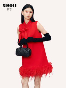 Crystal Bead & Ostrich Feather Double Faced Yarn Dress
