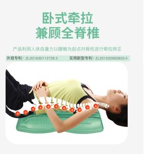 Lumbar Scoliosis Brace For Home Neck and Lumbar Massage Spine Back Correction Spine Bridge Humpback Correction Tensioner