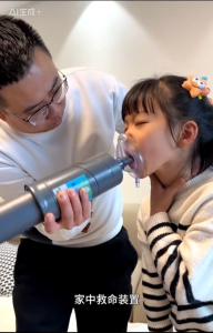Emergency Anti-Choking Device New Heimlich For Kids Adults Home Kit Strong Suction