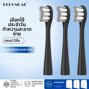 หัวแปรงสีฟันไฟฟ้าแบบอเนกประสงค์สำหรับผู้ใหญ่ ขนนุ่ม ดูแลเหงือก หัวแปรงสีฟันแบบเปลี่ยนได้ 12 หัว ผลิตจากเซ็นทรัลฮ่องกง