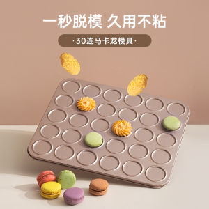 Non-Stick Baking Tray Cookie Baking Tool Cocoa Crisp Macaron Chocolate Thin Biscuit European Style Baking Mold Household Kitchen