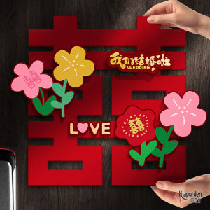 Wedding Decoration Double Happiness Character 3D Stickers Couple Name Chinese Characters New Home Door Wedding Room Decor Set