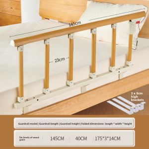 JIAWENHUA | Elderly Safety Bedside Rail Woodgrain Finish