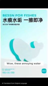 BESSN Aquarium Fish Tank Water Mark Scale Cleaning Special/Watermark Remover水渍去除(READY STOCK)
