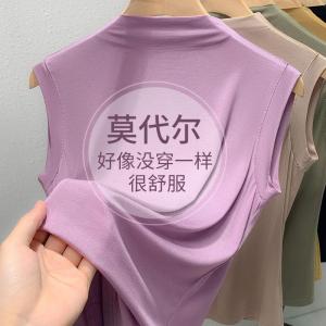 Modal Strap Vest Womens Spring 2025 New Half High Collar Thin Base Shirt Elegance Shoulder Top Long Style Commute Fashion