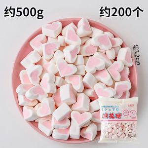 Colorful Cotton Candy Heart Shaped Baking Decorations 500g Rainbow Cake Decoration Small Cylindrical Cherry Blossom