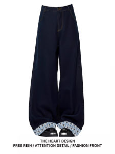Retro American Denim Blue Cuffed Jeans Womens Loose Wide Leg Pants Spring Autumn New Design Sense Splicing High Waist Jeans