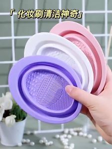 Derf Bộ Dụng Cụ Vệ Sinh Cọ Trang Điểm Bằng Silicone 50ml + Túi Lưới Khô Thoáng Đa Năng