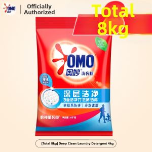 OMO | Long-lasting Fragrance Laundry Detergent Anti-bacterial Anti-mite