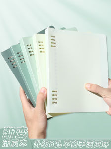 Smooth Gradient B5 Notebook Detachable Ring Binder Soft Touch A5 Spiralbound Slide in Pages Business Stationery Supplies