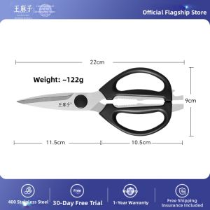 WANGMAZI | Meat and Bone Cutting Kitchen Scissors