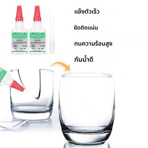 กาวมันความแข็งแรงสูง กันน้ํา กาวทันที กาวทันทีสําหรับเรซิน เซรามิก โลหะ และแก้ว