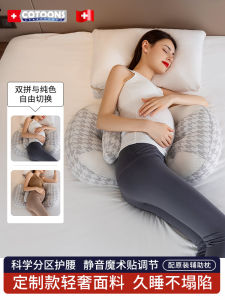 Ghế Ngủ Cho Bà Bầu U Shaped Sleep Aid Maternity Pillow Support Lumbar Side Sleeping Pregnancy Necessity Soft Comfortable