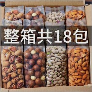 Xinjiang Tibet Snack Gift Pack a Whole Box of Delicious Daily Nuts Internet Celebrity Snacks Macadamia Nut Dried Fruits