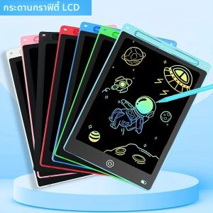 กระดานเขียนขนาด 10 นิ้ว แท็บเล็ตวาดภาพ จอ LCD เขียนแบบดิจิทัล แท็บเล็ตกราฟิกอิเล็กทรอนิกส์ แผ่นเขียนด้วยลายมือ ของเล่นเด็ก ของขวัญสำหรับเด็ก