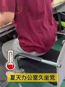 Super Cool Seat Cushion Office Chair Seat Pad PE Mesh Ventilation Anti-bedsore Wheelchair Cushion Pelapik Kerusi Roda