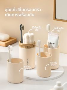 ecoco | Portable Travel Oral Hygiene Kit Toothbrush Holder And Cup