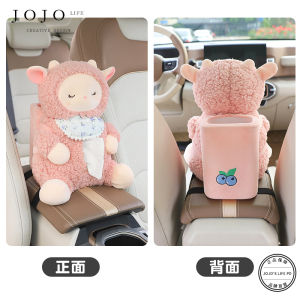 Cute Cartoon Car Use Tissue Box Absorbent Plush Material Vehicle Interior Storage Organizer Attractive Soft Toy for Cars