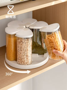 LANJIAOLUO | Moisture-proof Insect-proof Rotatable Food Storage Container