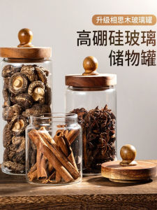New Advanced Wood Cover High Borosilicate Glass Sealed Storage Jar Spice Dustproof Sugar Dry Fruit Snack Storage Container