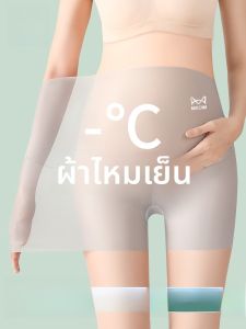 MiiOW | กางเกงขาสั้นผ้าไหมน้ำแข็งเอวสูงสำหรับคุณแม่ตั้งครรภ์ กางเกงขายาวแบบไม่มีรอยตะเข็บ กางเกงขายาวแบบใส่ได้สองชั้น กางเกงขายาวแบบสวมสบายในฤดูร้อน