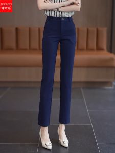 Blue Suit Pants for Women High Waist Straight Leg Casual Autumn Winter New Style Versatile Slimming Professional TUCANO