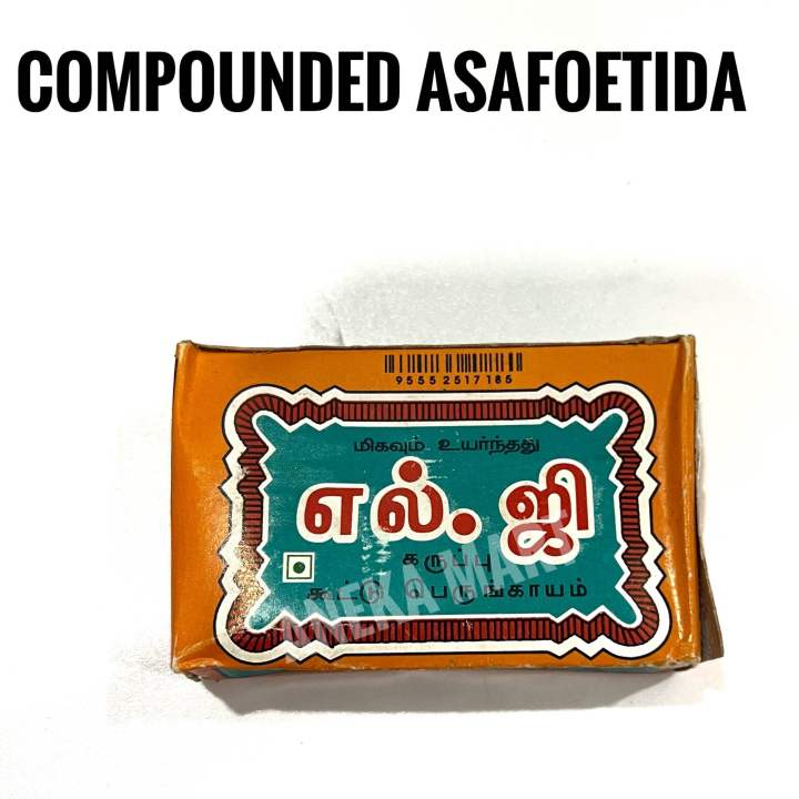 LG Compounded Asafoetida/Perugayam 【30g】 | Lazada