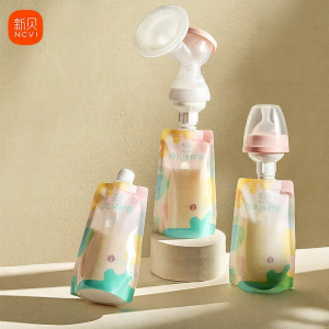 Directly Connect Fresh Milk Storage Bags 200ml