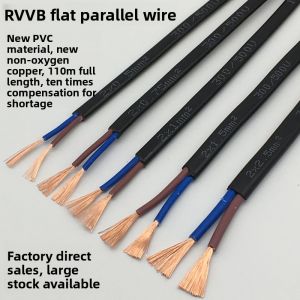 Black RVVB Shielded Flat Cable 2 Core 1.5 Power Cord 2.5 Electric Vehicle Extension Lead Light Monitoring Line Parallel Line