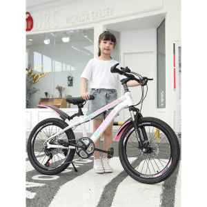 BAQILING | Children Disc Brake Shock Absorption Gear Shifting Mountain Bike