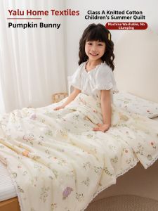 YALU | Washable Children Air Conditioner Blanket Summer Cool Lightweight