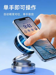 ที่วางศัพท์ในรถยนต์แบบแม่เหล็กY8-T30 ถ้วยดูดสูญญากาศแม่เหล็กแรงสูง คอนโซลกลาง แผงหน้าปัด ที่วางศัพท์แบบพับได้อเนกประสงค์ ที่วางศัพท์มือถือสำหรับนำทาง ที่วางศัพท์มือถือแบบใช้งานมือเดียว Y8-T30 LKKTT-3