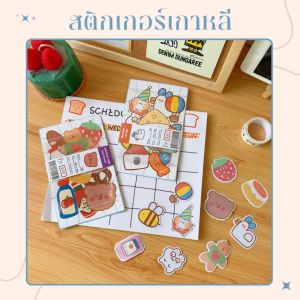 การ์ตูนน่ารักหมีเหนียว Kawaii สติกเกอร์ Avocado แตงโมสับปะรดผลไม้ตกแต่ง Planner สติกเกอร์เกาหลีเครื่องเขียน สินค้าพร้อมจัดส่ง มีเก็บเงินปลายทาง