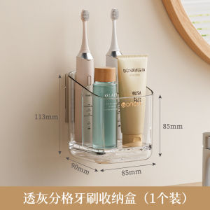 Electric Toothbrush Holder Wall Mounted Bathroom Storage No Drilling Required Toothpaste Toothbrush Organizer Rack Household