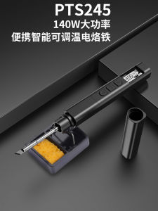 Smart Portable High-Power Adjustable Temperature Soldering Iron Pen Compatible C245/470 Aluminum Alloy Material from Shenzhen