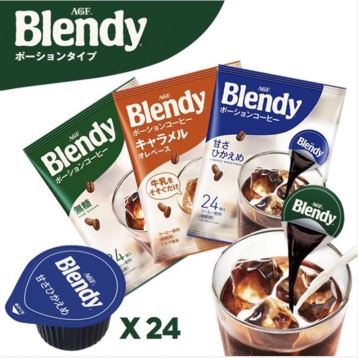 Blendy Potion Coffee 6pcs (summer limited) main image 0